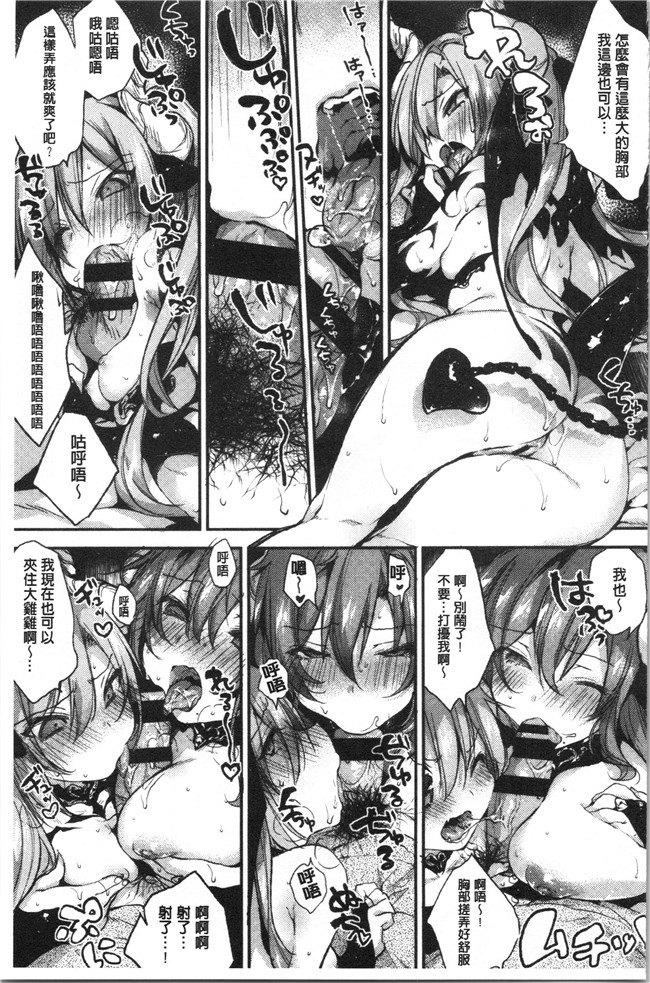 无修改少女漫画舰娘本子之[ぶーち] ウルトララブラブ愛してるっ