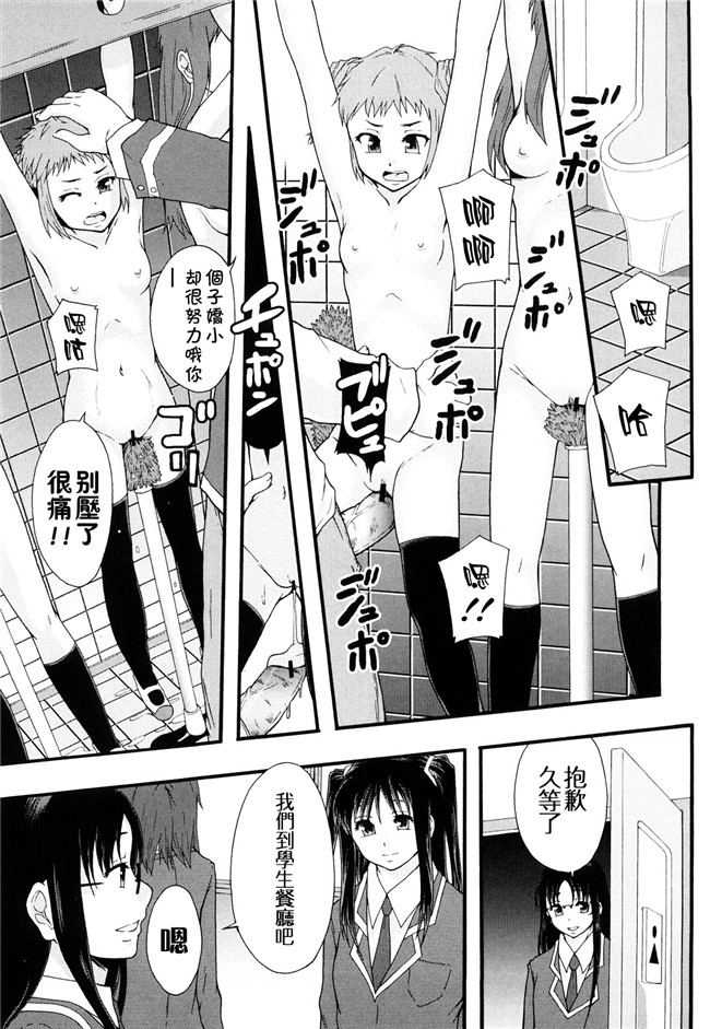 本子库无修改舰娘本子之[まよねーず。]肉便器システム年代記