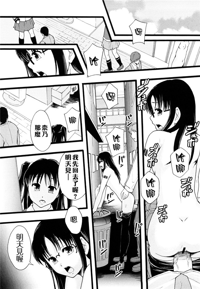 本子库无修改舰娘本子之[まよねーず。]肉便器システム年代記