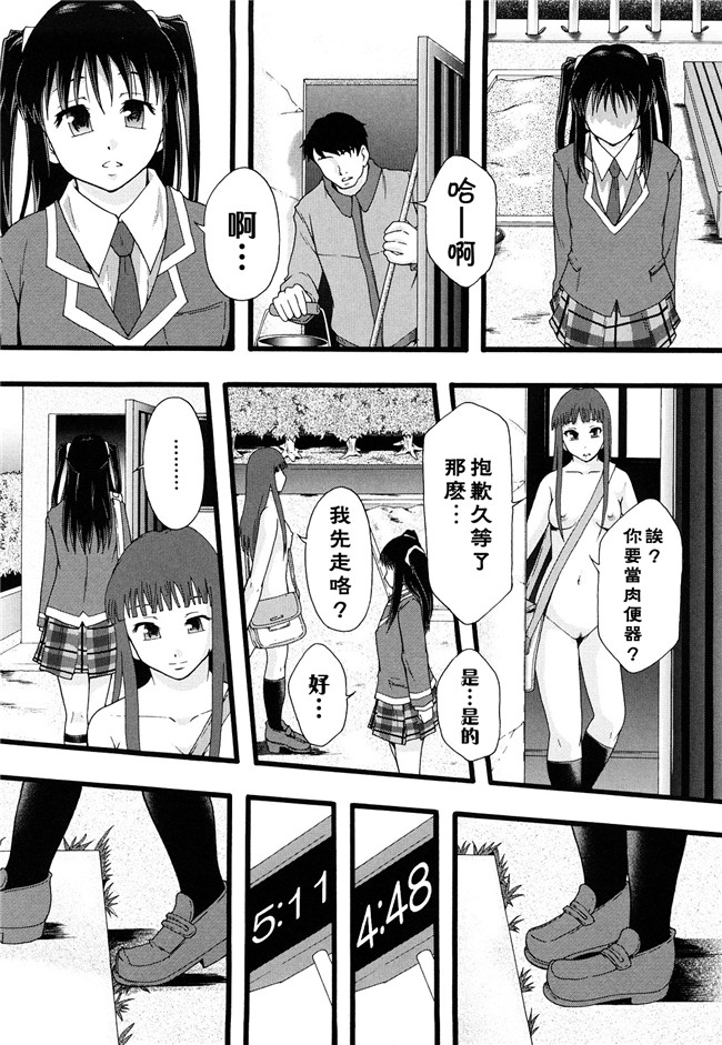 本子库无修改舰娘本子之[まよねーず。]肉便器システム年代記