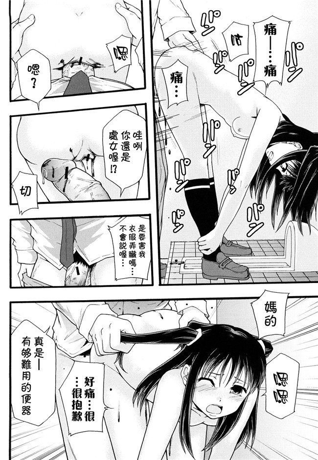 本子库无修改舰娘本子之[まよねーず。]肉便器システム年代記