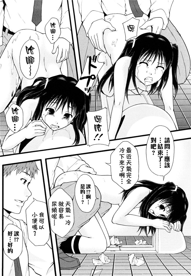 本子库无修改舰娘本子之[まよねーず。]肉便器システム年代記