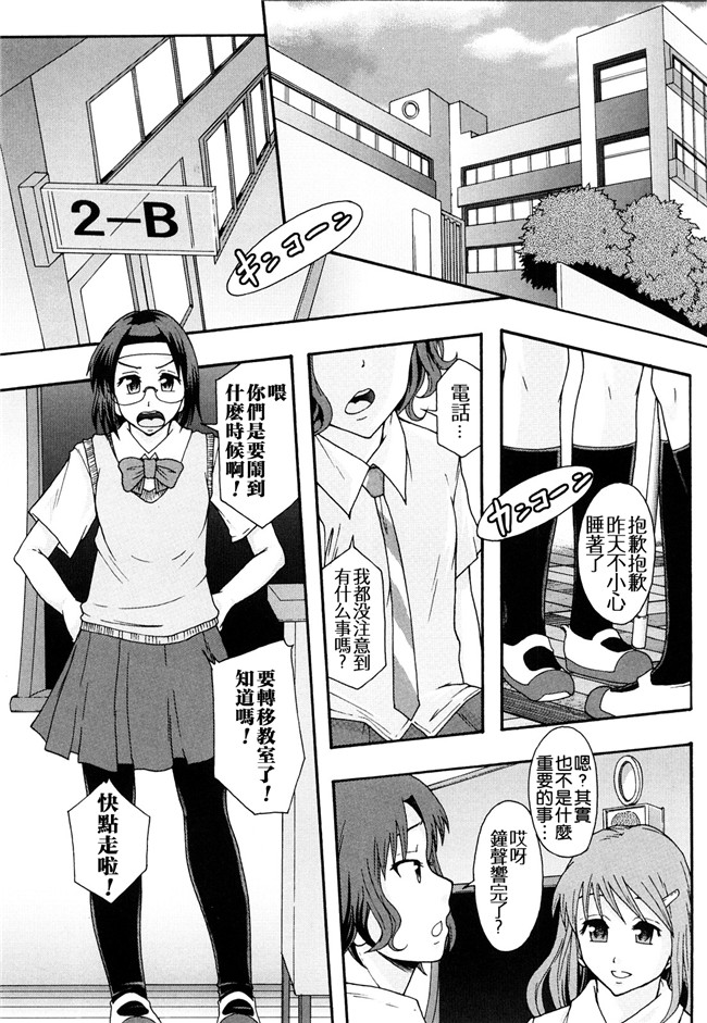 本子库无修改舰娘本子之[まよねーず。]肉便器システム年代記