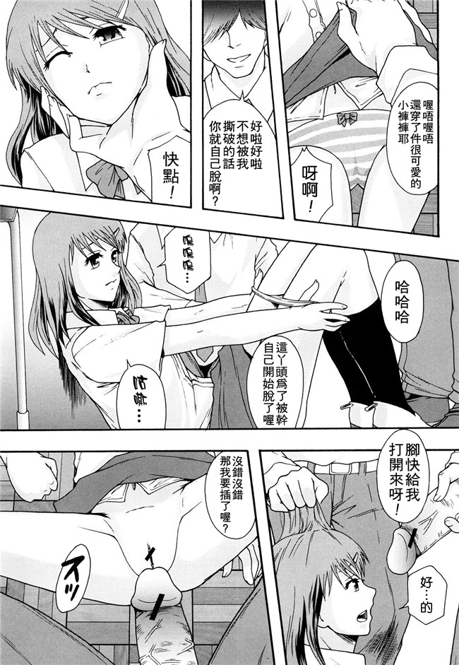 本子库无修改舰娘本子之[まよねーず。]肉便器システム年代記