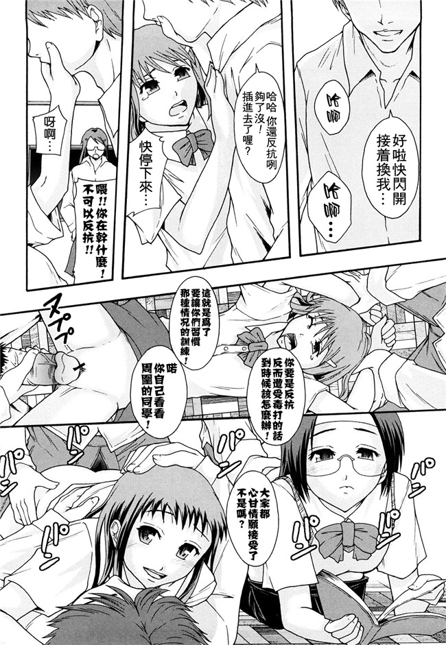 本子库无修改舰娘本子之[まよねーず。]肉便器システム年代記