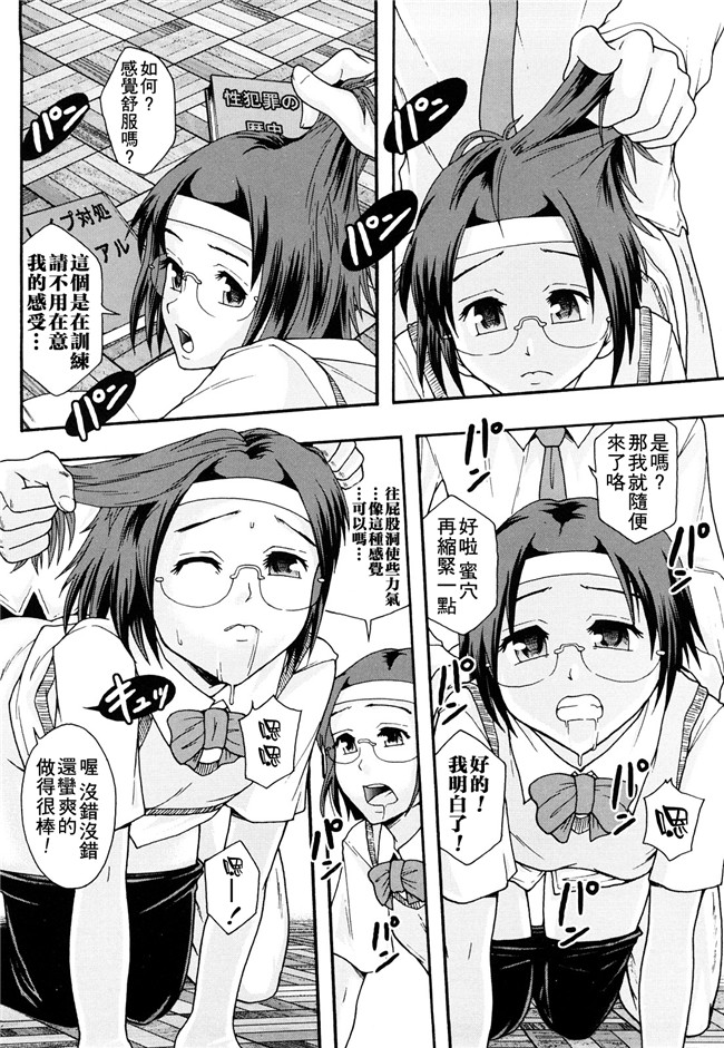 本子库无修改舰娘本子之[まよねーず。]肉便器システム年代記