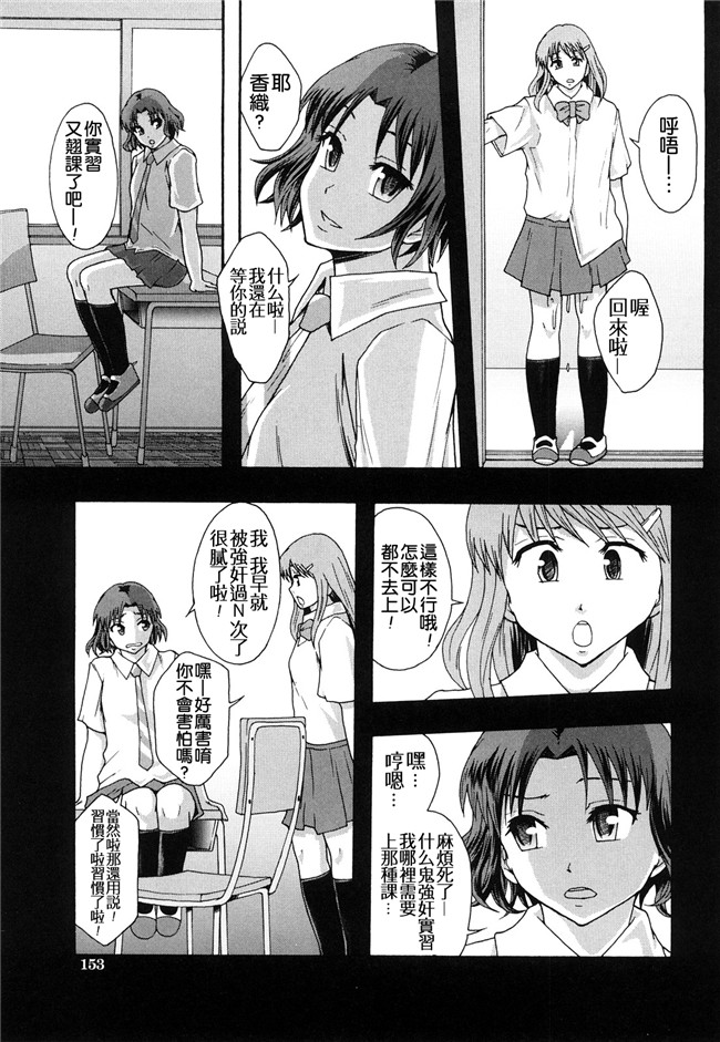 本子库无修改舰娘本子之[まよねーず。]肉便器システム年代記