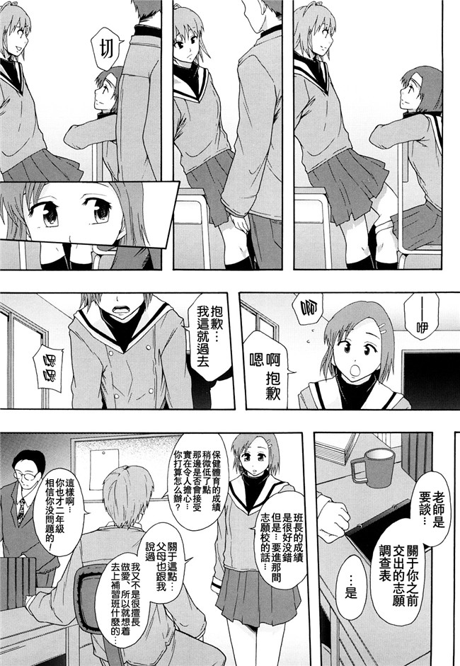 本子库无修改舰娘本子之[まよねーず。]肉便器システム年代記