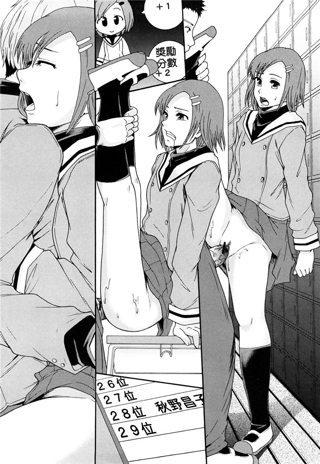 本子库无修改舰娘本子之[まよねーず。]肉便器システム年代記