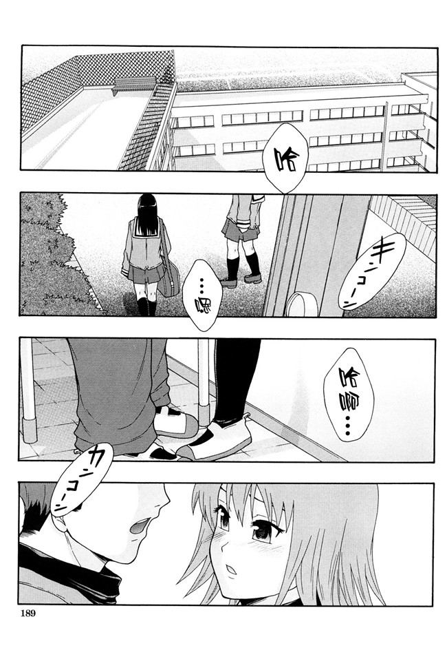 本子库无修改舰娘本子之[まよねーず。]肉便器システム年代記