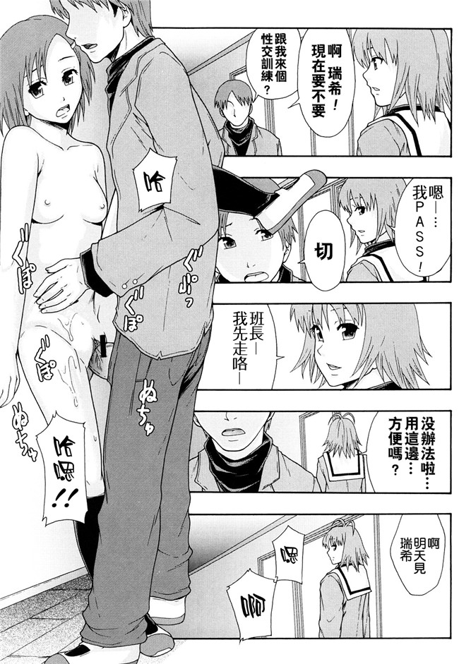 本子库无修改舰娘本子之[まよねーず。]肉便器システム年代記