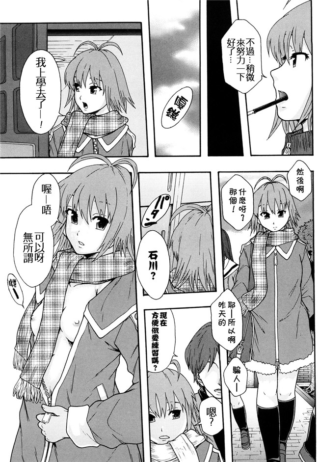 本子库无修改舰娘本子之[まよねーず。]肉便器システム年代記