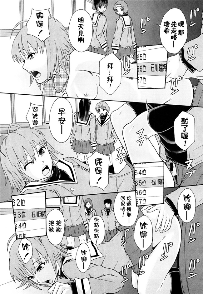 本子库无修改舰娘本子之[まよねーず。]肉便器システム年代記