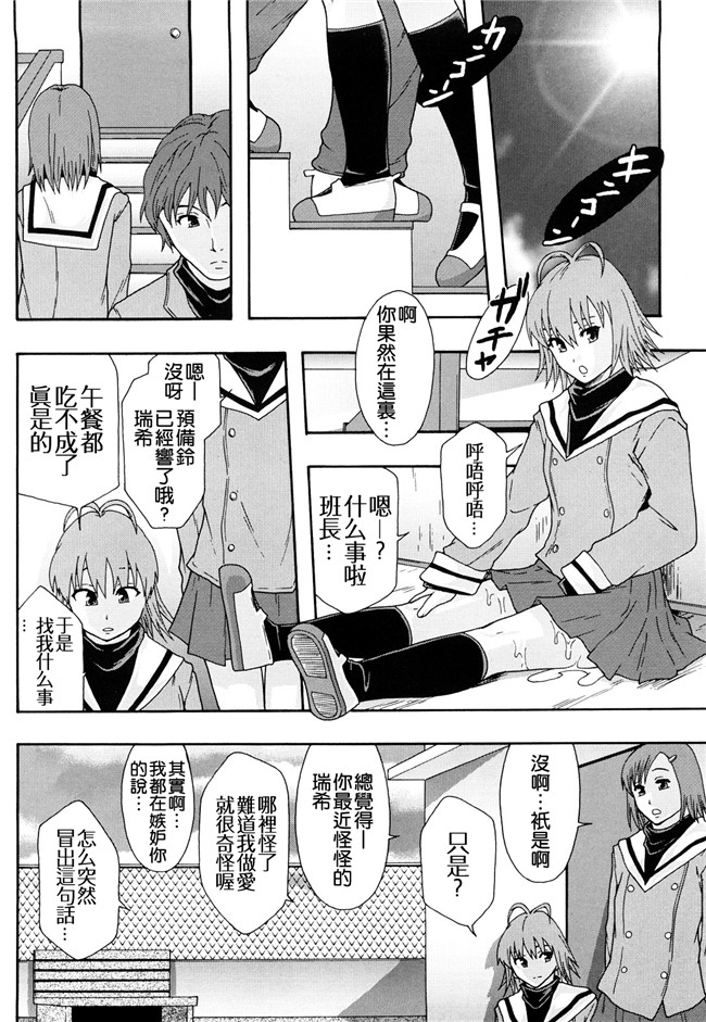 本子库无修改舰娘本子之[まよねーず。]肉便器システム年代記