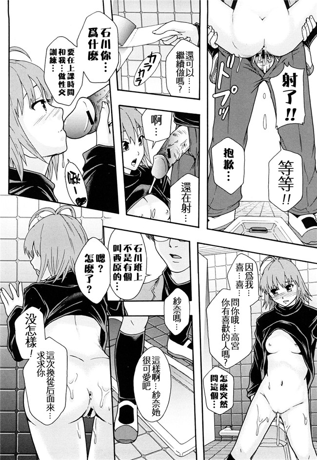 本子库无修改舰娘本子之[まよねーず。]肉便器システム年代記