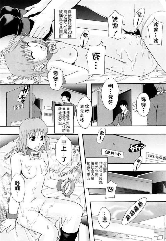 本子库无修改舰娘本子之[まよねーず。]肉便器システム年代記