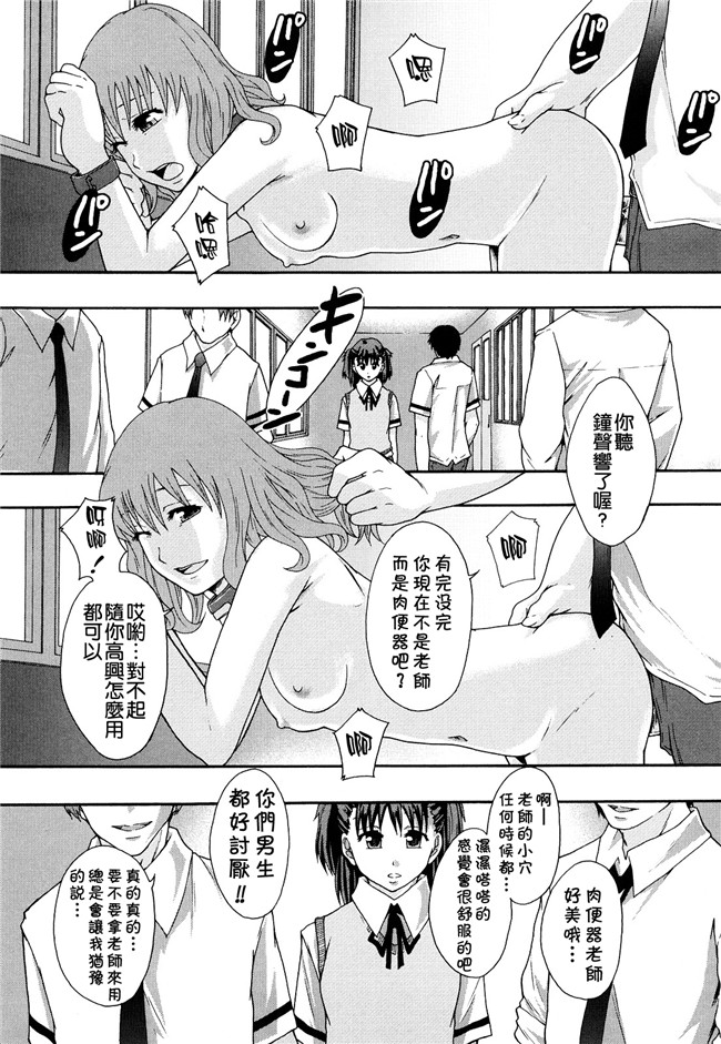 本子库无修改舰娘本子之[まよねーず。]肉便器システム年代記