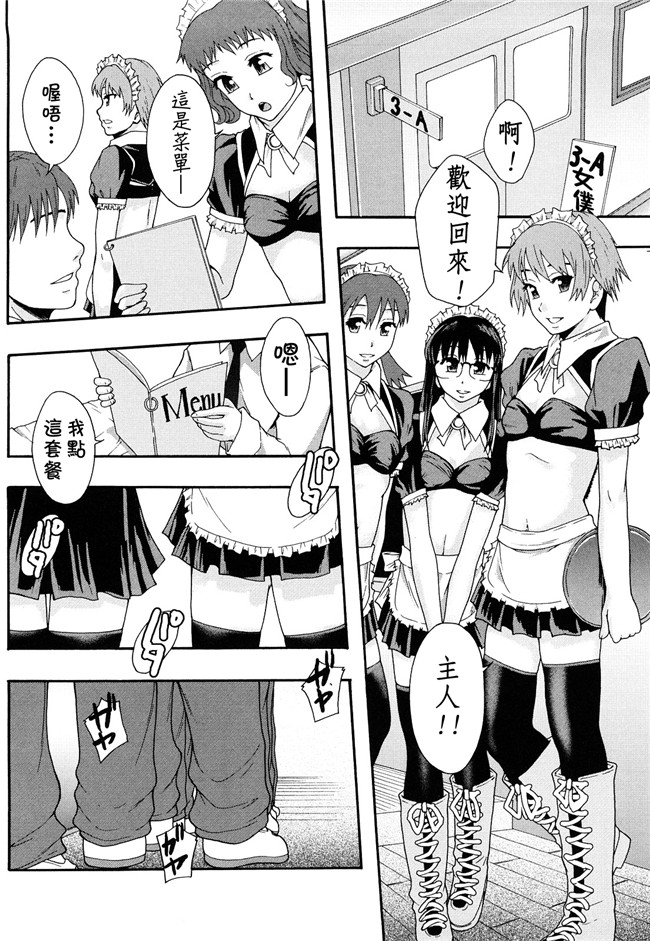 本子库无修改舰娘本子之[まよねーず。]肉便器システム年代記