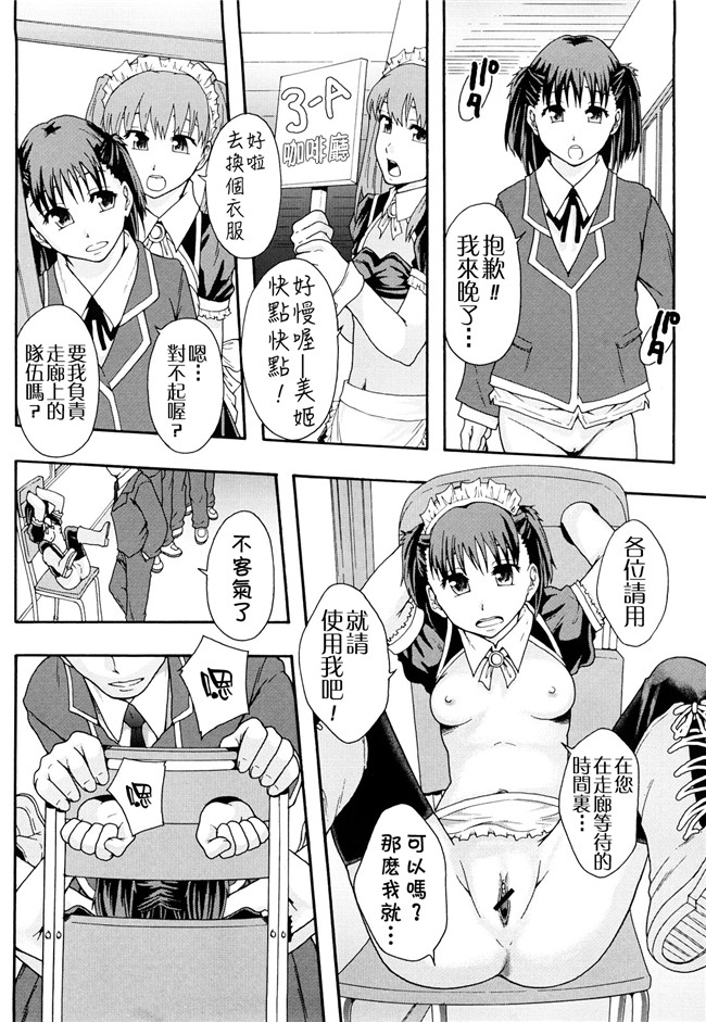 本子库无修改舰娘本子之[まよねーず。]肉便器システム年代記