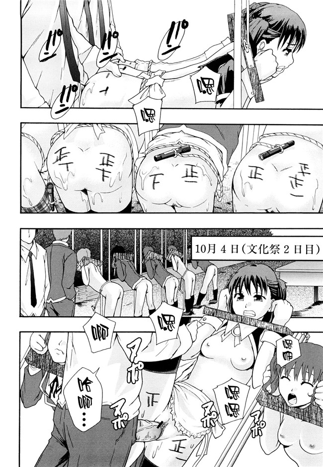 本子库无修改舰娘本子之[まよねーず。]肉便器システム年代記