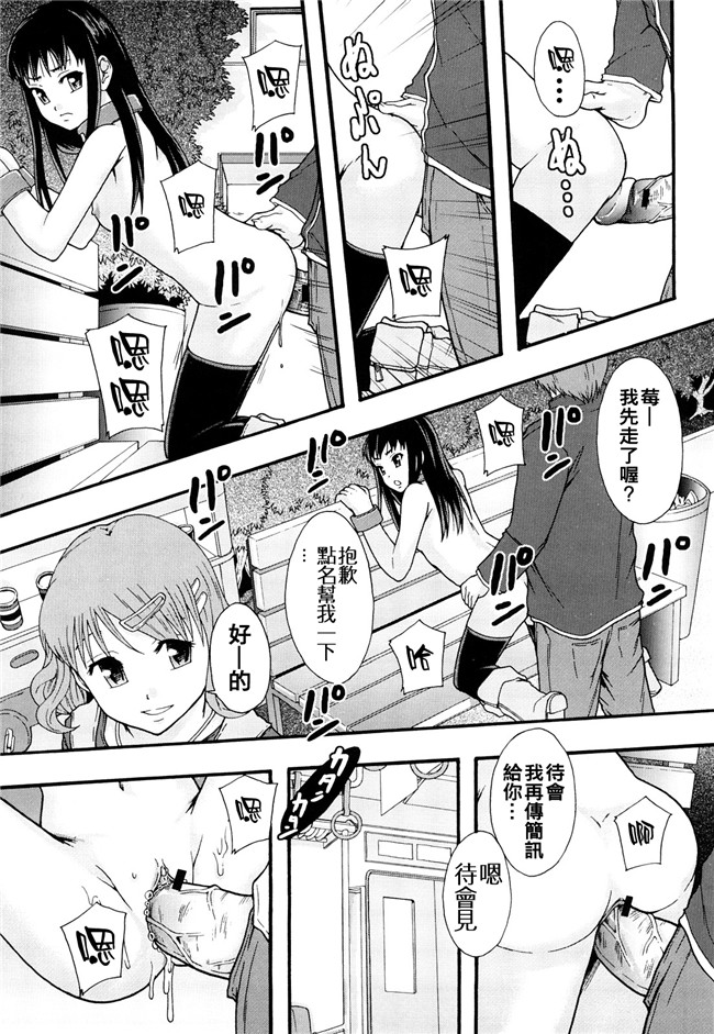 本子库无修改舰娘本子之[まよねーず。]肉便器システム年代記