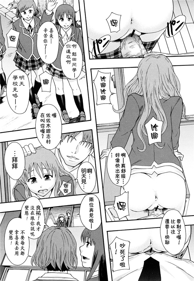 本子库无修改舰娘本子之[まよねーず。]肉便器システム年代記