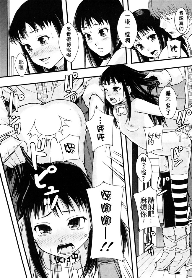 本子库无修改舰娘本子之[まよねーず。]肉便器システム年代記