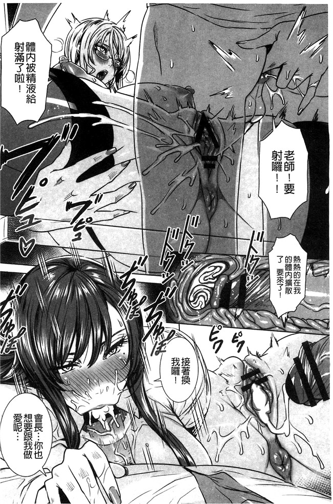 本子库里番本子之[飛燕]吸血女教師の眷属性活