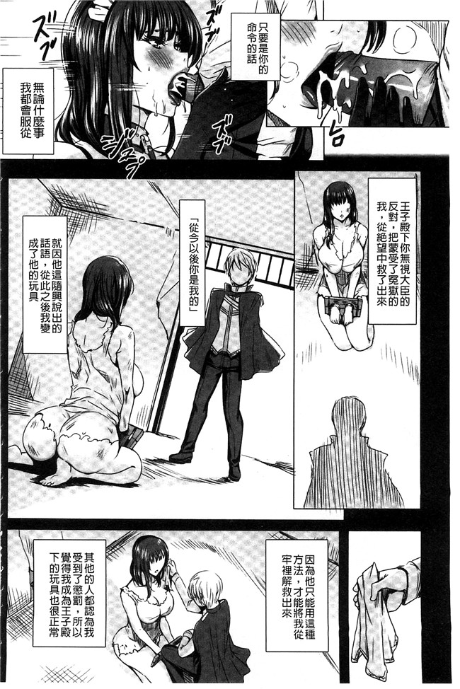 本子库里番本子之[飛燕]吸血女教師の眷属性活