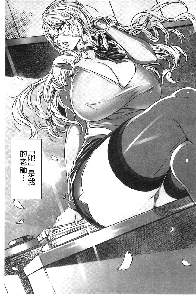 本子库里番本子之[飛燕]吸血女教師の眷属性活