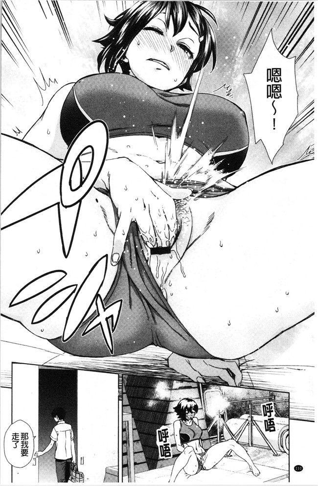 韩国绅士漫画h本子之[小春七草] 攻め女子至上主義