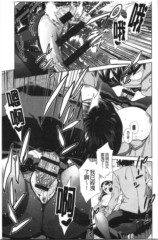 韩国绅士漫画h本子之[小春七草] 攻め女子至上主義