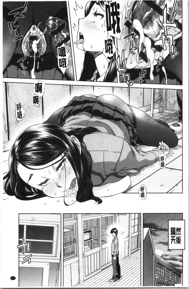 韩国绅士漫画h本子之[小春七草] 攻め女子至上主義