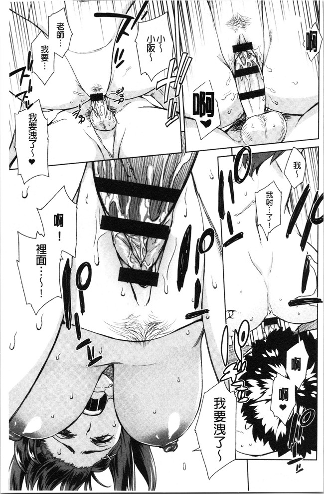 韩国绅士漫画h本子之[小春七草] 攻め女子至上主義