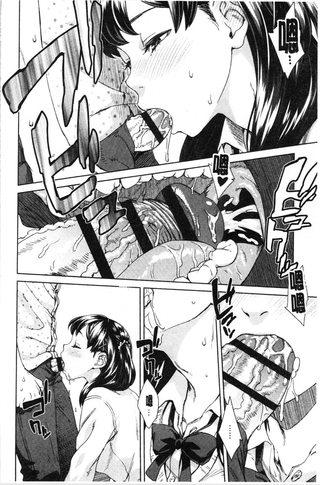 韩国绅士漫画h本子之[小春七草] 攻め女子至上主義