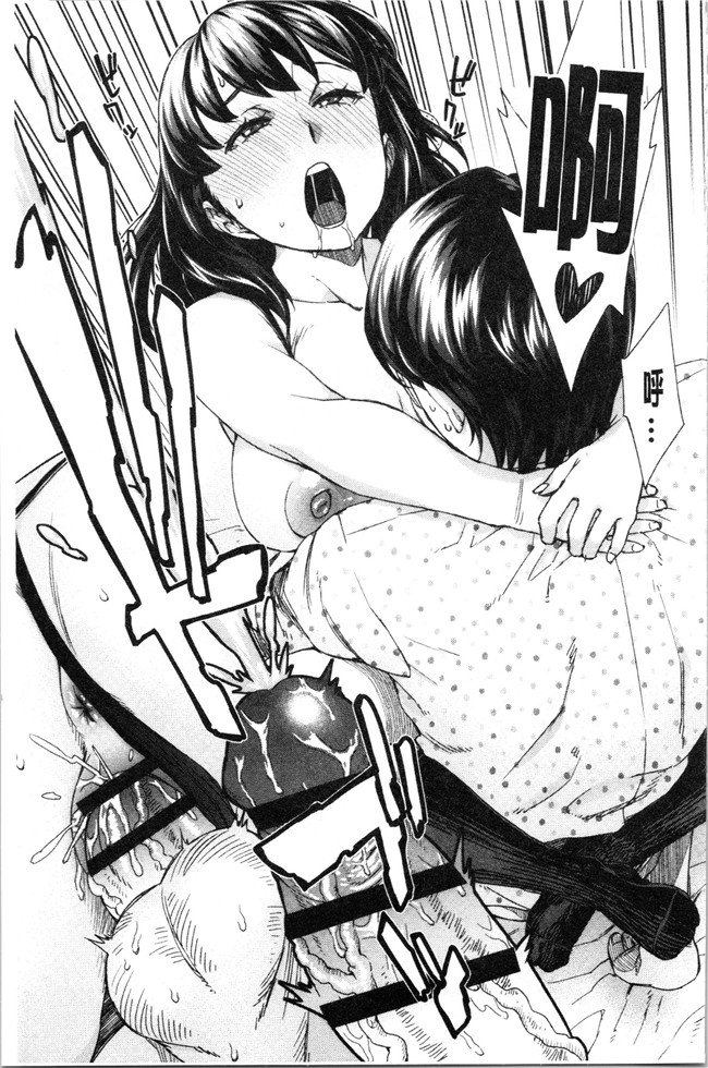 韩国绅士漫画h本子之[小春七草] 攻め女子至上主義