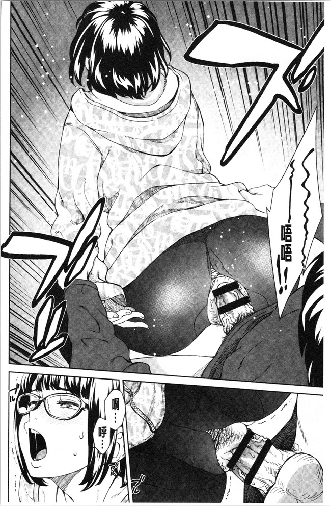 韩国绅士漫画h本子之[小春七草] 攻め女子至上主義