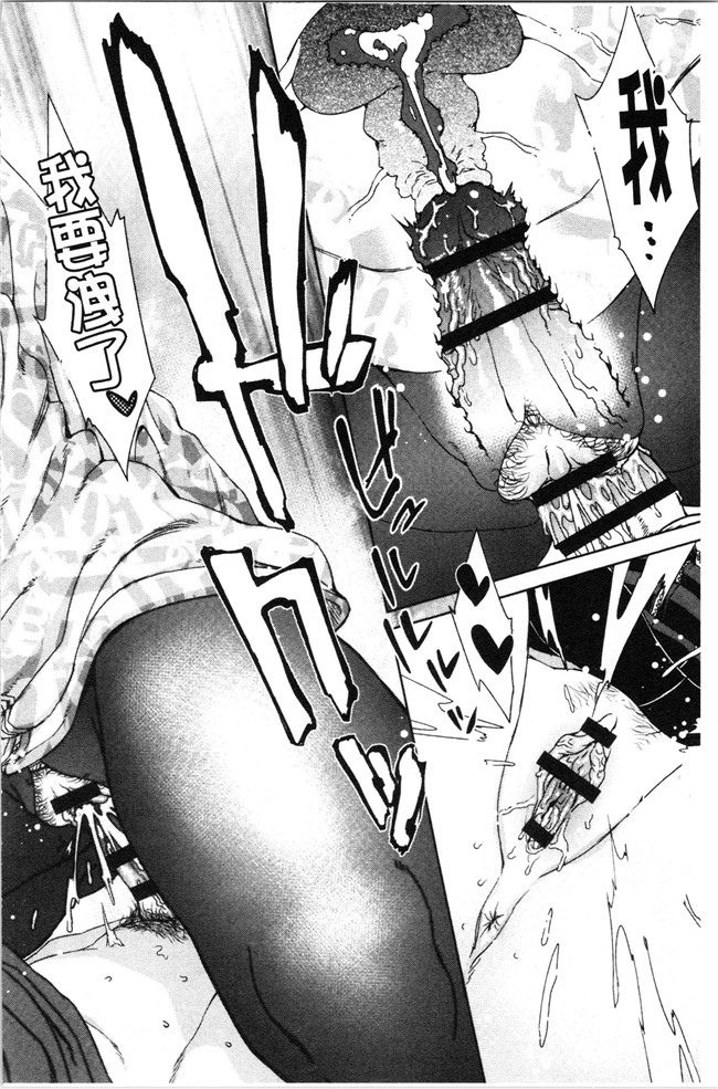 韩国绅士漫画h本子之[小春七草] 攻め女子至上主義