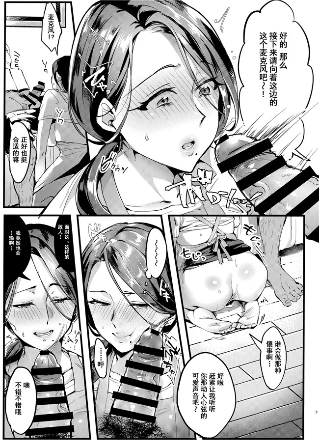 日本漫画之[はたけのお肉(みな本)]妻に黙って即売会に行くんじゃなかった1+ 妻に黙って即売会に行くんじゃなかった1.5