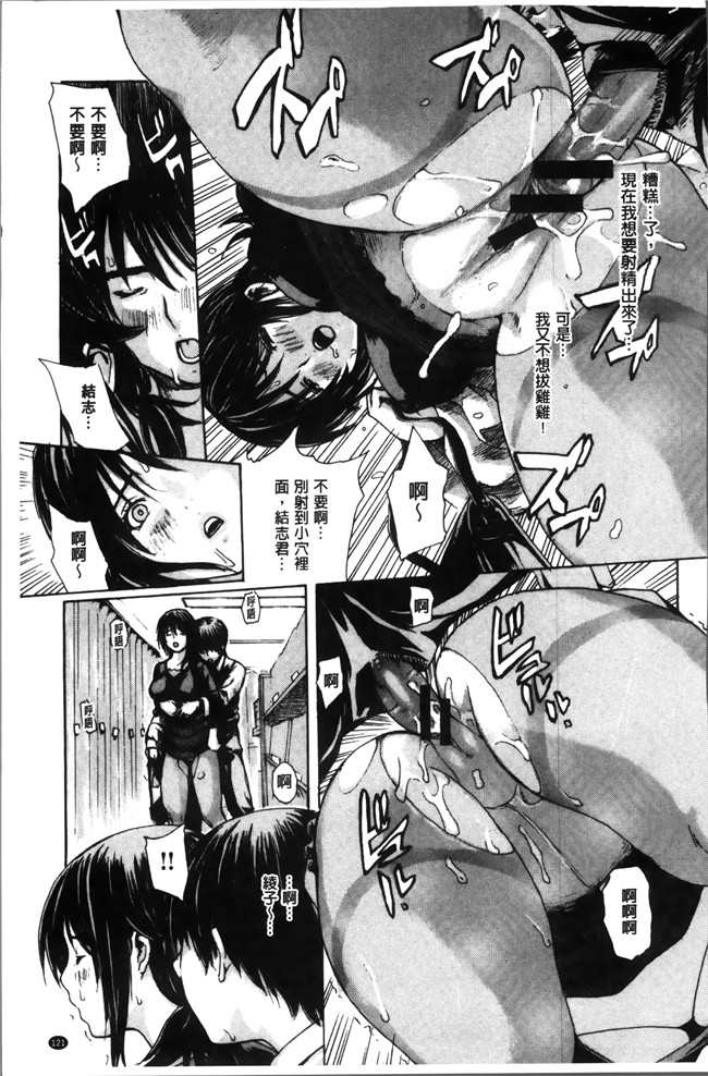 日本肉番漫画大全之[MGジョー] ママの穴