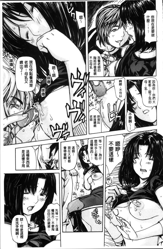 日本肉番漫画大全之[MGジョー] ママの穴