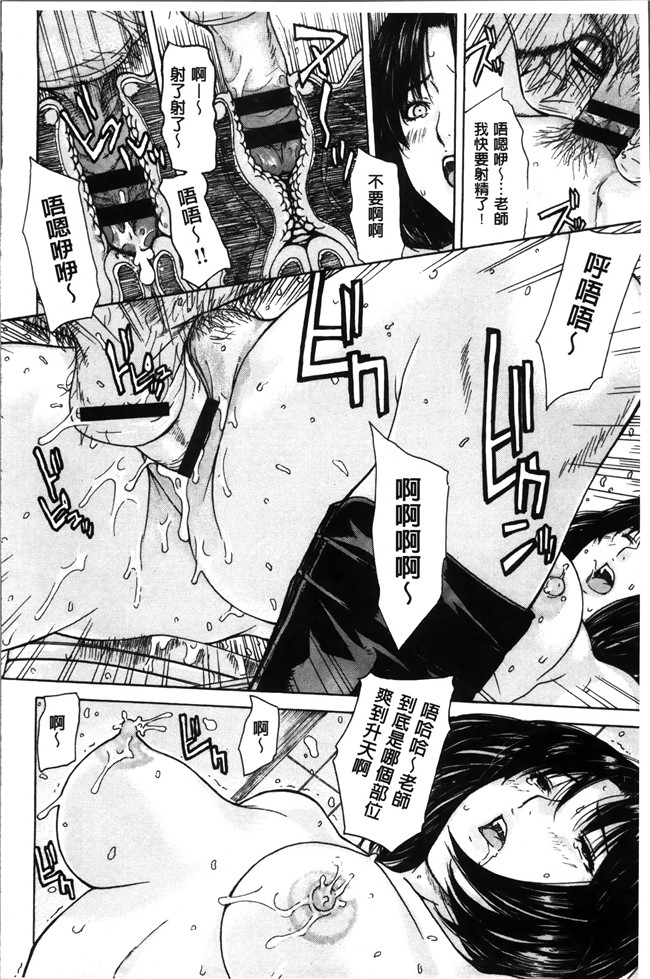 日本肉番漫画大全之[MGジョー] ママの穴