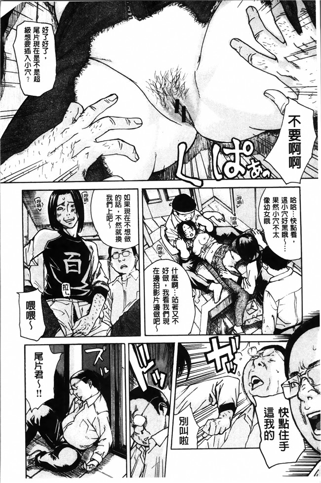 日本肉番漫画大全之[MGジョー] ママの穴