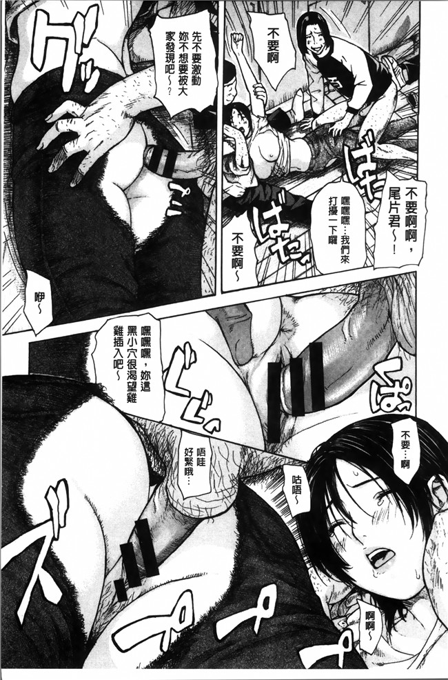 日本肉番漫画大全之[MGジョー] ママの穴