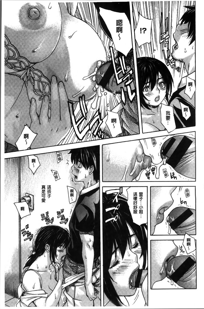 日本肉番漫画大全之[MGジョー] ママの穴