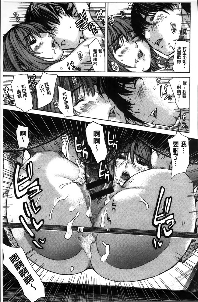 日本肉番漫画大全之[MGジョー] ママの穴