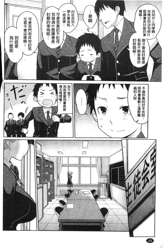 本子库日本漫画大全之[アガタ] メイド×4