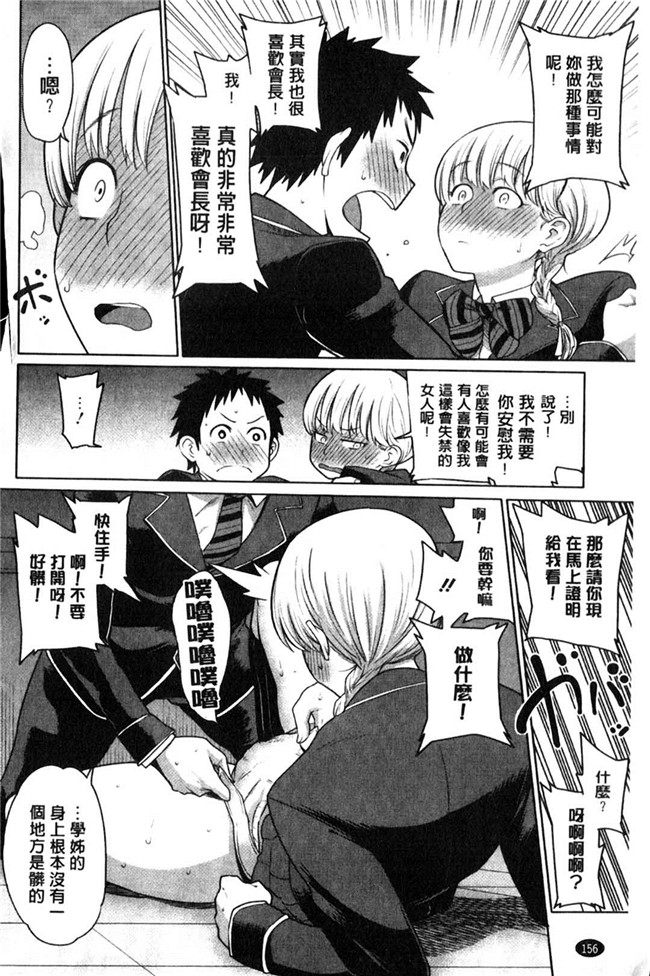 本子库日本漫画大全之[アガタ] メイド×4