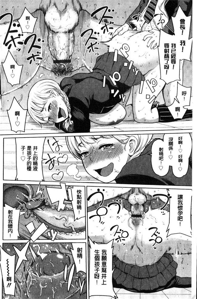 本子库日本漫画大全之[アガタ] メイド×4