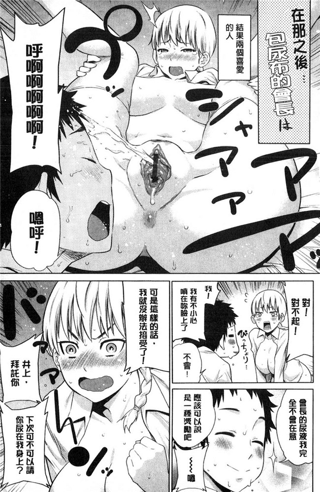 本子库日本漫画大全之[アガタ] メイド×4